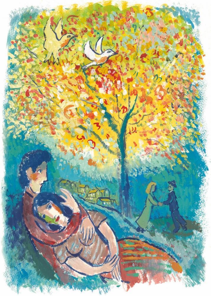 The Lover's Dream by John Myatt, Couple